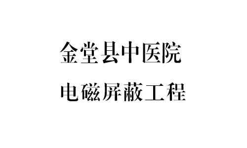 恒利工程案例展示圖